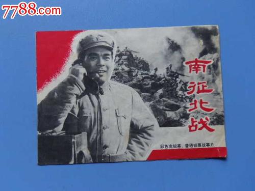 格林贝（GreenBay）假证制作